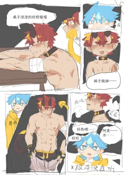 Page 5 of Twitter short manga