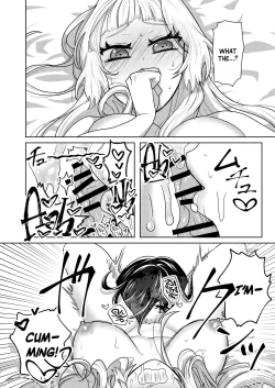 Page 12 of My Futanari Friend Wishes To Have A Taste