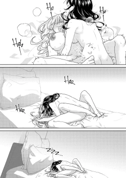 Page 24 of My Futanari Friend Wishes To Have A Taste