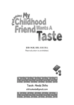 Page 26 of My Futanari Friend Wishes To Have A Taste