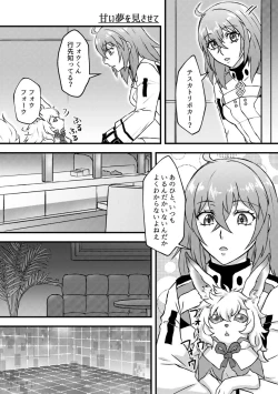 Page 2 of Chocolate,Soldier][ fate grand order )