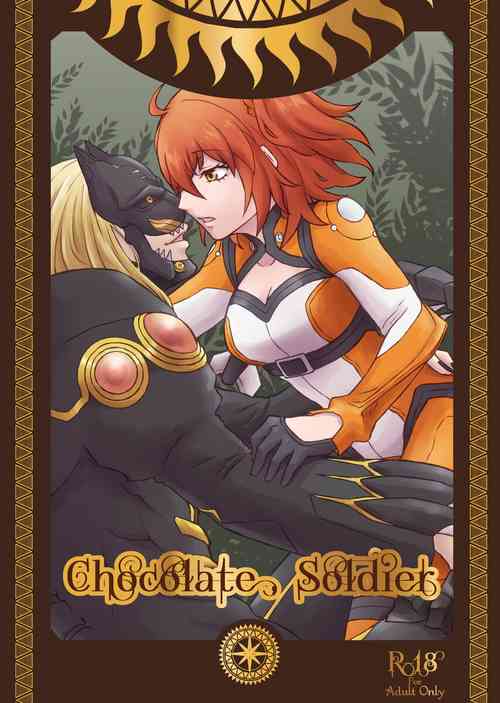[Yaneura no himitsu kessha]Chocolate,Soldier][ fate grand order )