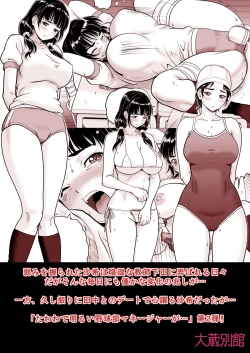 Page 28 of Tawawa de Akarui Yakyuubu Manager ga Inshitsu na Kyoushi no Wana ni... Sonogo...