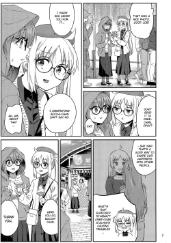 Page 2 of Netsu o Mazete Shin o Tokashite | Melting your Heart in Heat
