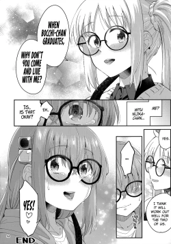 Page 53 of Netsu o Mazete Shin o Tokashite | Melting your Heart in Heat