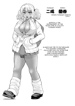 Page 20 of Futanari Bitch Gal wa Suki desu ka? Arc 1