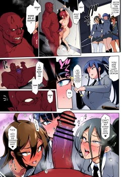 Page 2 of JK Taimabu Season 2 - Part 4