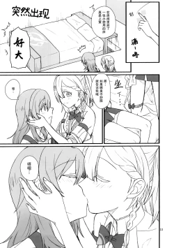 Page 10 of astrogazer