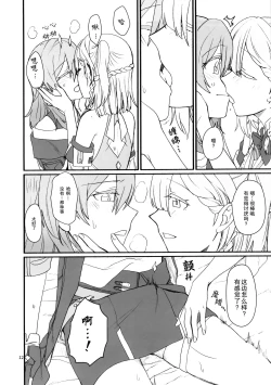 Page 11 of astrogazer