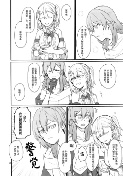 Page 15 of astrogazer