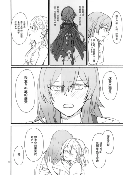 Page 31 of astrogazer