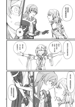 Page 7 of astrogazer