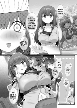Page 2 of Ore no Risou no Hyoui Eshi | My ideal possession illustrator