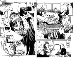 Page 13 of Innocent Age 1