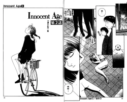 Page 18 of Innocent Age 1