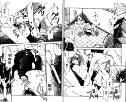 Page 27 of Innocent Age 1