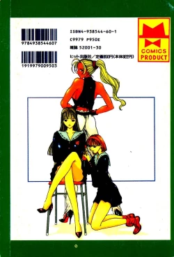 Page 2 of Innocent Age 1