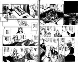 Page 55 of Innocent Age 1