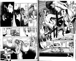 Page 62 of Innocent Age 1