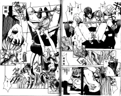 Page 67 of Innocent Age 1