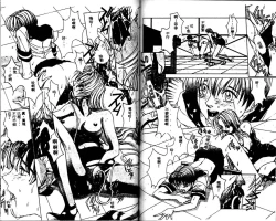 Page 69 of Innocent Age 1