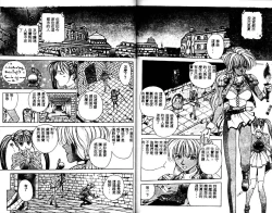 Page 80 of Innocent Age 1