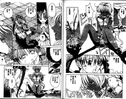 Page 83 of Innocent Age 1