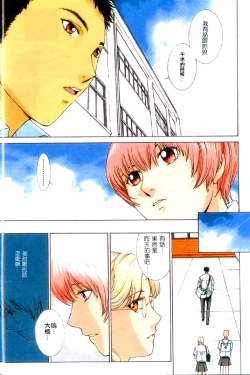 Page 115 of Koganeiro Butai 4