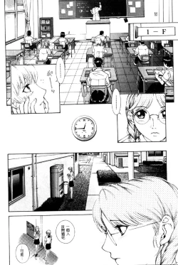 Page 117 of Koganeiro Butai 4