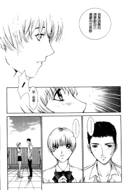 Page 124 of Koganeiro Butai 4