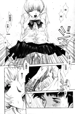 Page 32 of Koganeiro Butai 4