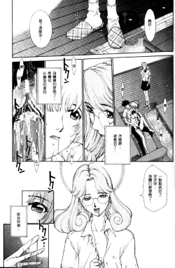 Page 38 of Koganeiro Butai 4