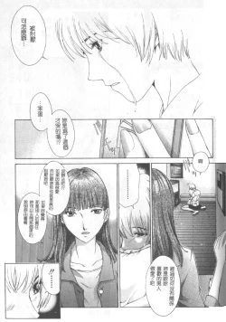 Page 68 of Koganeiro Butai 4