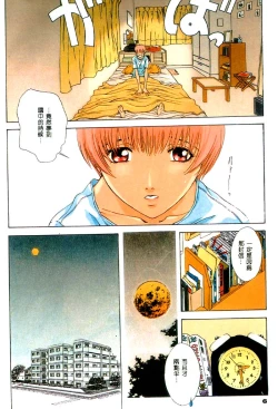 Page 7 of Koganeiro Butai 4