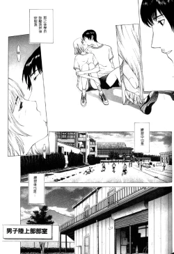 Page 82 of Koganeiro Butai 4