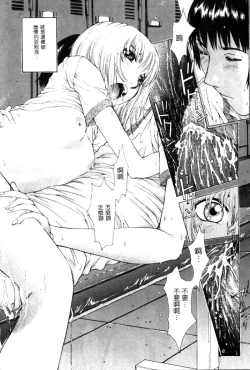 Page 89 of Koganeiro Butai 4