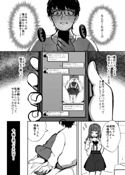 Page 20 of Anokoro no Kanojo wa Mou Inai