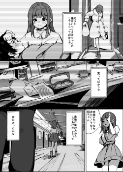 Page 22 of Anokoro no Kanojo wa Mou Inai