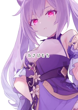 Page 22 of Keqing-chan ga Buka o Shigoki Makuru Hon | Un livre dans lequel Keqing travaille ses subordonnés efficacement