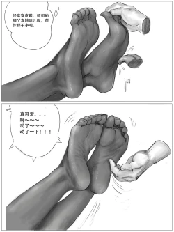 Page 8 of already dead