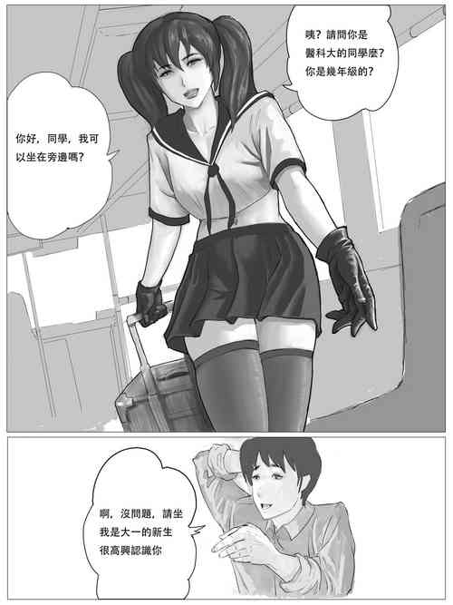 Download already dead