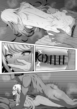 Page 11 of Hikari no Youheidan Ninmu