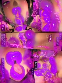 Page 8 of 継母キャロリーヌの籠絡