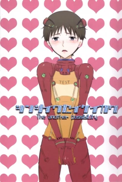 Page 2 of Shinji Ikusei Keikaku The Another Possibility