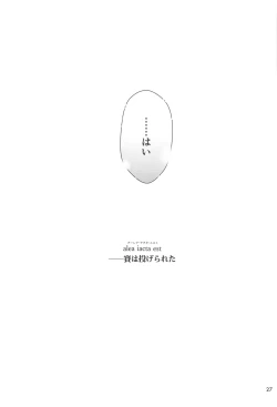 Page 25 of Shiawase na Hibi