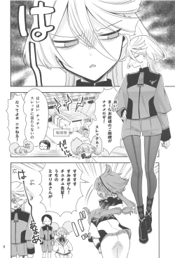 Page 6 of Shiawase na Hibi