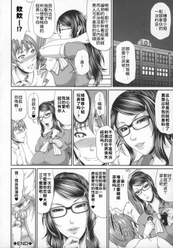 Page 127 of Uruwashi no Wife