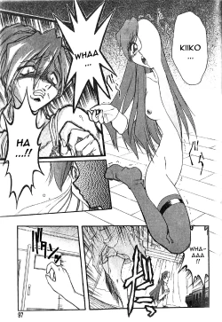 Page 11 of Hiyoku dori