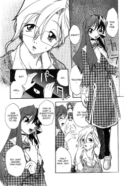Page 5 of Hiyoku dori