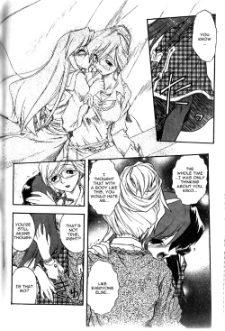 Page 6 of Hiyoku dori